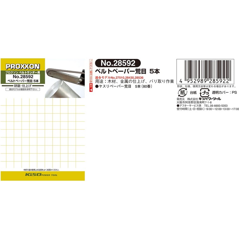 PROXXON No.28592 Replacement Belt Paper for Micro Belt Sanders, Coarse