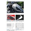 World Walk G2 Protection Tank Pad for YZF-R7 G2-62 Black