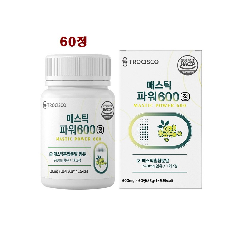 Mastic Mastic Gum Mastic Oil Extract Greek Chios Tablets 60