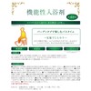 紀陽除虫菊 バーデンタブ 足湯用 ( 薬用入浴剤 / 14錠入り ) 重炭酸 錠剤タイプ
