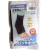 Noble ankururesukyu-kurosusapo-to L (Feet Length Size: 26 ~ 28 cm) Black
