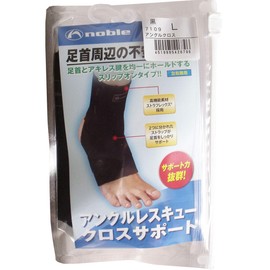 Noble ankururesukyu-kurosusapo-to L (Feet Length Size: 26 ~ 28 cm) Black