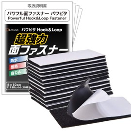 Latuna Velcro Double Sided Tape, Powerful Powerpita, Super Strong, 1.2 x 3.9 inches (3 x 10 cm), Set of 12, Waterproof, Heat Resistant, Dustproof, Male and Female