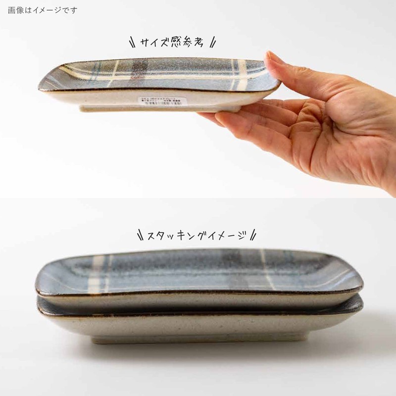 Awasaka Rache 165 Square Plate Black Sesame Pudding