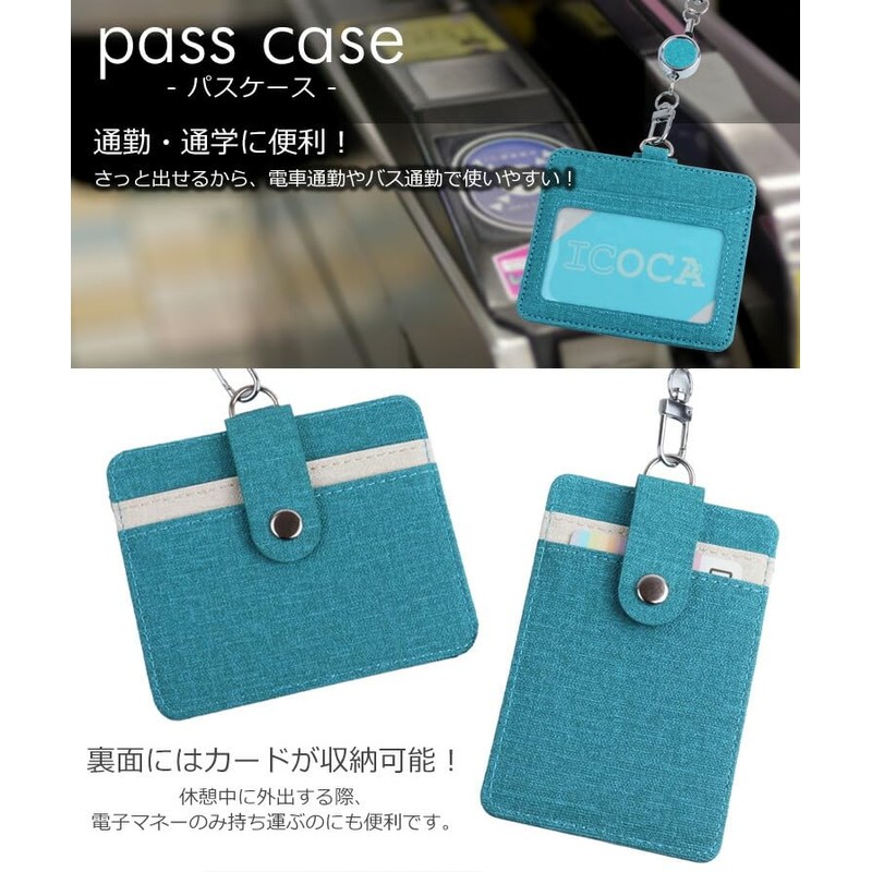 prendre PR-PASSCASE07-TA-AO Pass Case, With Reel Included, ID Card, Reel,