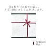 [Nousaku Japanese Paper Wrapping] Chopsticks Rest, Flower Banana