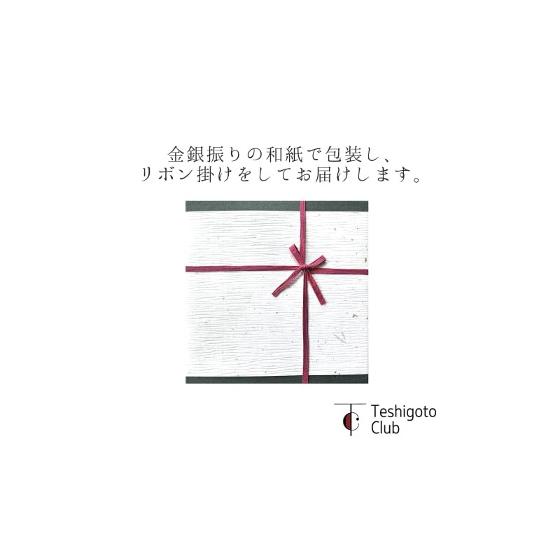 [Nousaku Japanese Paper Wrapping] Chopsticks Rest, Flower Banana