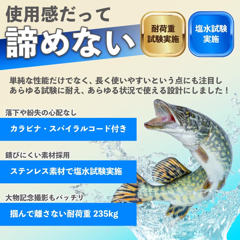 Tsurokka Super Strong Fish Grip, Load Capacity Tested