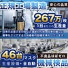 [ICHIMIZU] マスク 立体 不織布 3dマスク バイカラー 血色マスク 耳が痛くならない 肌に優しい使い捨てマスク 丸顔