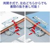 Kokuyo File Pipe Type File Eco Twin R (Double Opening)