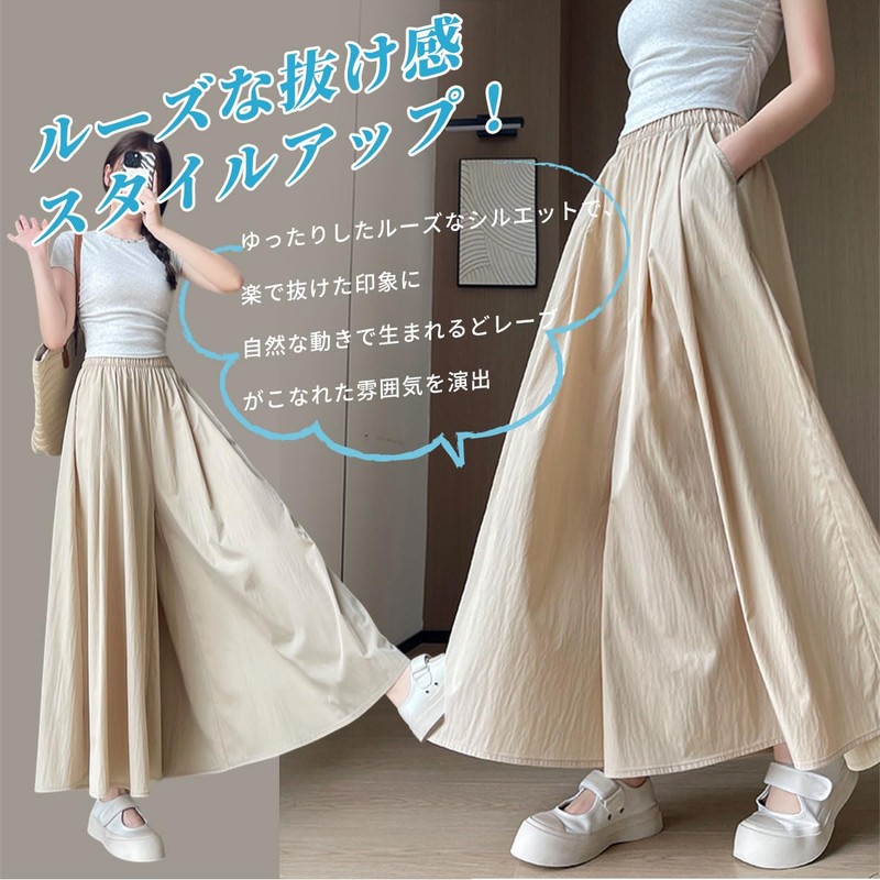 [Minax] ワイドパンツ レディース ガウチョパンツ ロング キュロット スカーチョ フレアパンツ 無地 夏