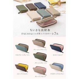 GRAV Women's Long Wallet, Compact, Unique Design Compact, Soft Touch Fits in Your Hand, Does Not Fold Bills, Women's Long Wallet, Mini Wallet, Thin, Cute, Mini, Genuine Leather, Large Capacity, Thin, Small, Bi-Color, Skimming Prevention, Ladies Wallet, Ladies Wallet, Small