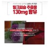 Liver Health Milk Thistle Milk Thistle Silymarin Nutritional Supplement /