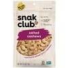Snak Club Roasted & Salted Cashews 2.5 oz, 6 CT