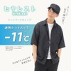 [ベイシア] 帽子 キャップ メンズ 遮熱 日焼け防止 ヒヤレスト シートワーク グレー Free
