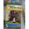 Palmer Easter Palmer "Hippy" Hollow Milk Chocolate Bunny 1.5oz-Brand New-SHIPS