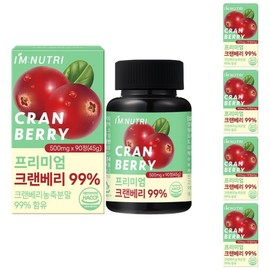 I'm Nutri Premium Cranberry American high-content cranberry tablets, 5, 90 tablets / 아임뉴트리 프리미엄 크랜베리 미국산 고함량 크랜베리 정, 5개, 90정