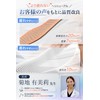 【Physician-reviewed and improved】Secret Insoles 4 types (2cm～5cm) Height Increase Low-rebound