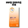 BB Lab Nutrione BB Lab Glutathione Vitamin C 30 packets