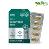 Wellers Altige Omega 3 1000 900mg x 60 capsules / 웰러스 알티지 오메가3 1000 900mg x 60캡슐