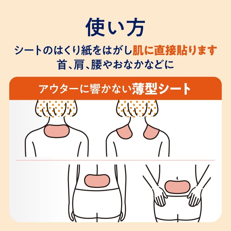 めぐりズム 蒸気の温熱シート 16枚入×2セット+おまけ付き