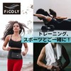 FiCOLY FW-2 Shape-Up Belt