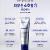Partner company By the Quality With Vera Oxygen Gel 80ml