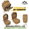 TAILOR JAPAN Shoulder Pouch, Military Pouch, Tactical Pouch, Survival Game