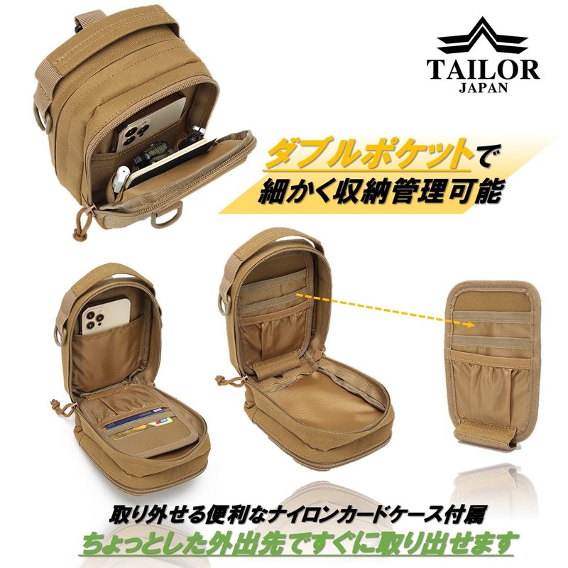 TAILOR JAPAN Shoulder Pouch, Military Pouch, Tactical Pouch, Survival Game