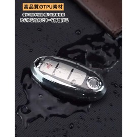 [AMACHER] Nissan Smart Key Case, Days Serena X-Trail Elgrand Skyline Note Cube Juke Dualis Fuga March Leaf Murano Smart Key Case Key Holder, Silver