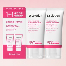 (현대Hmall)1+1.solution 에이솔루션 비타C 톤업 선크림 50ml (Hyundai Hmall) 1+1 Solution A-Solution Vita C Tone-Up Sunscreen 50ml