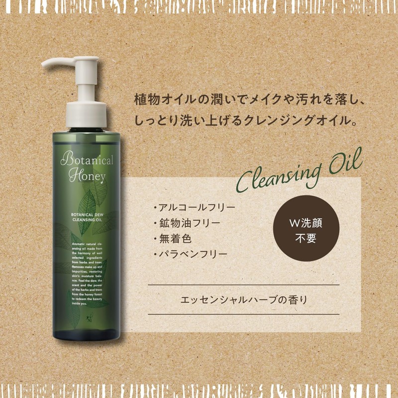 Vecure Honey Botanical Honey Botanical Du Cleansing Oil 6.8 fl