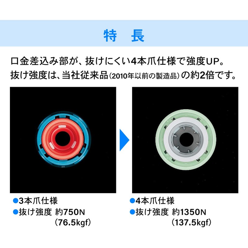 Kakudai 568-312 Hose Fitting for Hose 0.4 - 0.6 inches