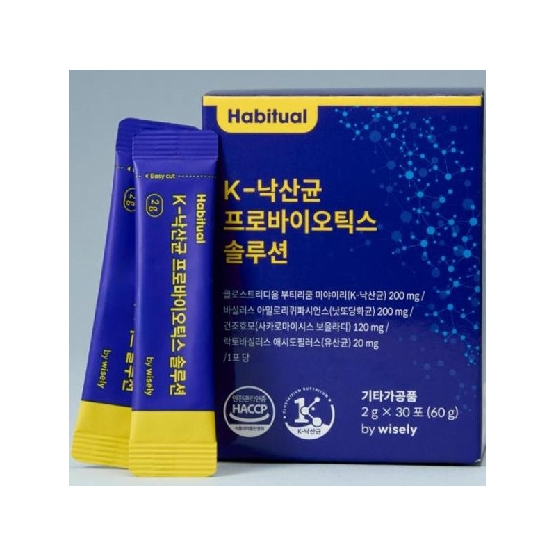 Boulardi lactic acid bacteria / 보울라디유산균 k낙산균 낙산균유산균 솔루션 프리미엄