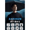 FANACAN Folding Umbrella, 3 Seconds, Memory Shape, One-Touch Automatic Open/Close,