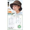 CHARM UV Protection Organic Cotton Boa Bucket Hat, One Size