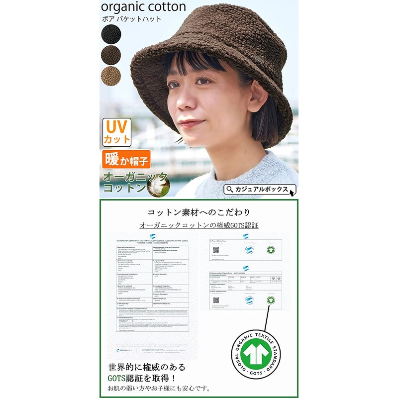 CHARM UV Protection Organic Cotton Boa Bucket Hat, One Size