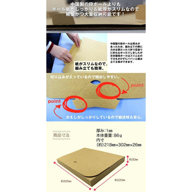 WEIMALL 100 Cardboard A4 Size Yu Packets Click Post Post