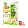 Hong Mao Durian Candy 1 Pack(12.33Oz) And 1 Hot-Kid Milk