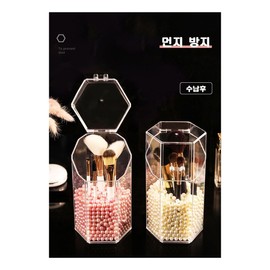 Kimming Acrylic Makeup Brush Storage Box Transparent Dust Prevention Cover - Square-Pink Pearl / 키밍 아크릴 메이크업브러쉬 수납통 투명 먼지방지 덮개 - 사각형-핑크 진주