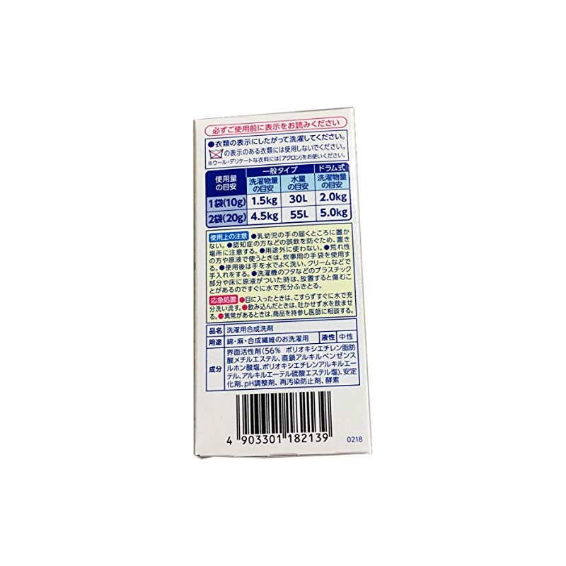 [Set Item] Top Super Nanox One Pack, Set of 3