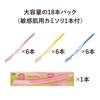 Kai Pretty Eyebrow Sensitive Skin 6 Pcs x 3 Packs