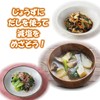 Wafu no Dashiko ♪ 3.5 oz (100 g) Japanese Style