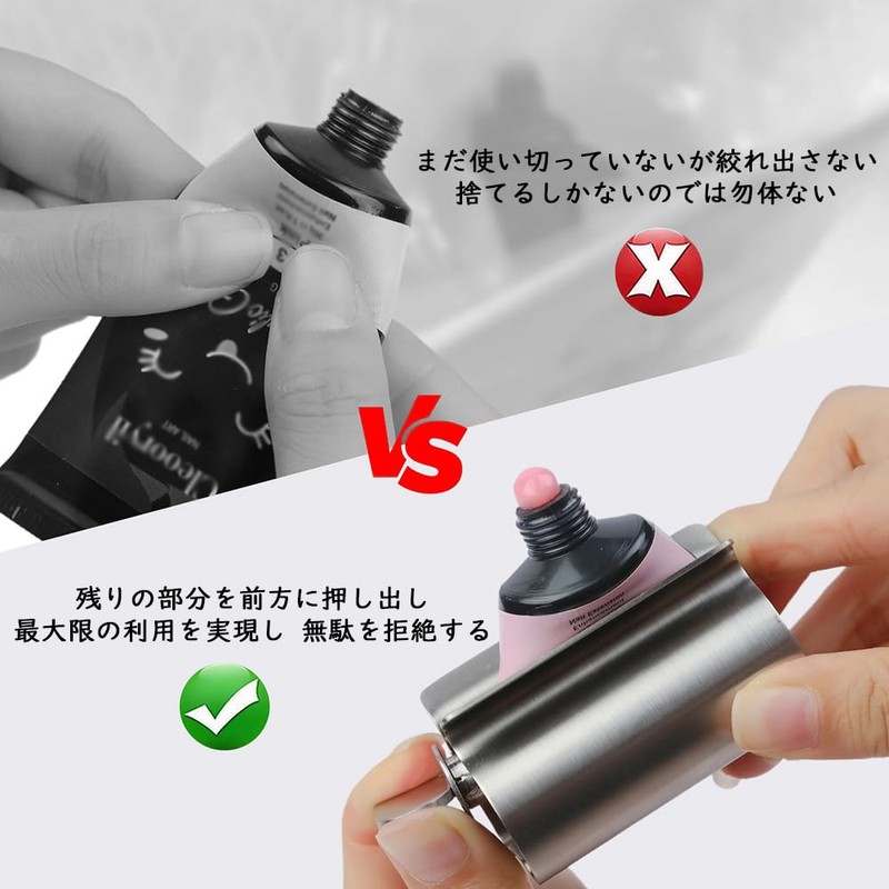 Mikankawa チューブ絞り器 軟膏絞り 2個入り 304ステンレス鋼製 コンパクト 節約グッズ 歯磨き粉/ハンドクリーム/わさびに使える
