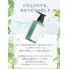 Herb Beauté Natural Shampoo, Botanical, Plant-derived Keratin, Harikoshi Volume, Damage