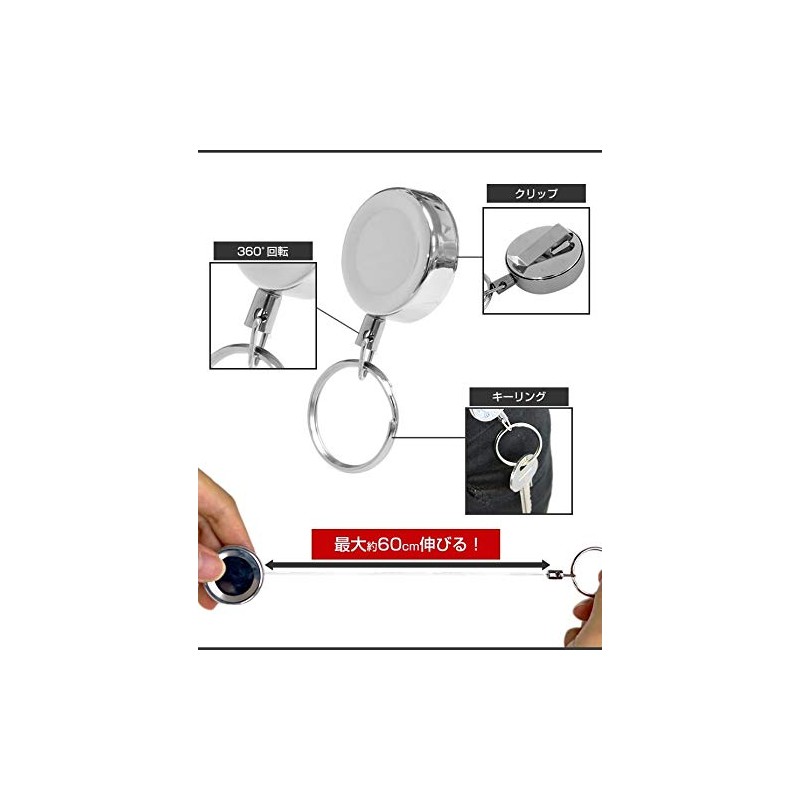 KOYOKOMA Key Reel with Clip, Small, Key Ring, Convenient, Key