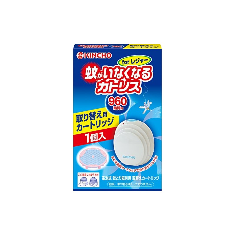 蚊がいなくなるカトリス 蚊よけ 電池式 forレジャー 取替えカートリッジ