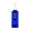 KOSÉ Kose Sekkisei Treatment Cleansing Oil Hydration All in One