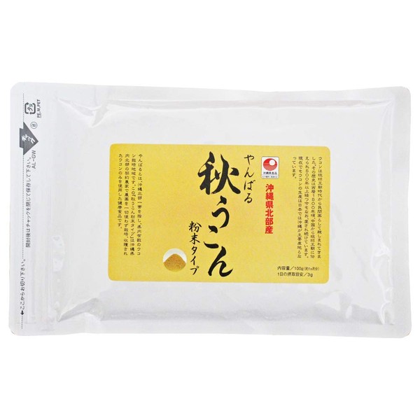 Yanbaru Autumn Eel (Powder) Bag Type, 3.9 oz (100 g) x 6 Bags