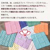 Nissen Shoko JS-4144 Japanese Style Small Pattern Gauze Pile Spring